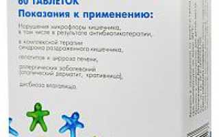 Лактофильтрум