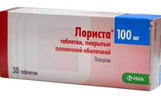 Лориста