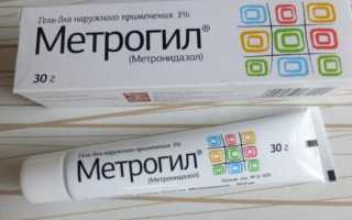 Применение Метрогил геля против прыщей