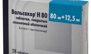 Вальсакор