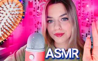 Что такое ASMR и как он может помочь вам заснуть?