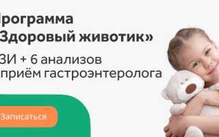 Через сколько наступает рвота после отравления у ребенка