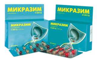 Микразим