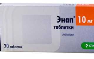 Энап