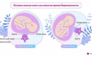 Как беременность влияет на сны