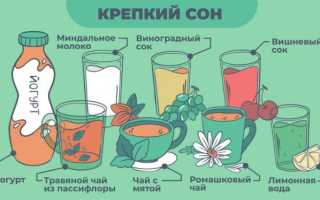 Лучшие продукты, помогающие заснуть