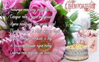Открытки и картинки с днем рождения