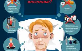 Что вызывает беспокойный сон?