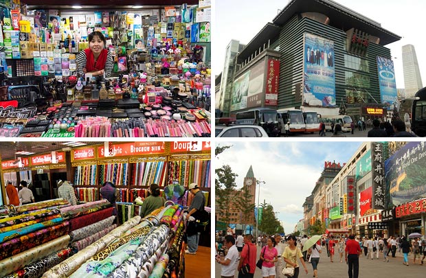 Рынки и торговые павильоны Пекина