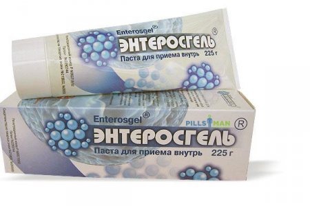 Препарат «Энтеросгель