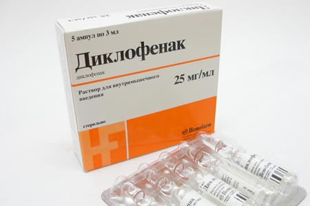 Препарат Диклофенак