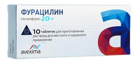 Препарат Фурацилин