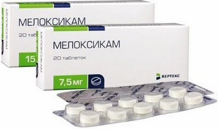 Таблетки 15 и 7.5 мг Мелоксикам