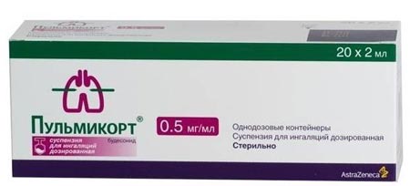 Препарат Пульмикорт
