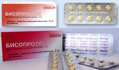 Упаковка с открытыми таблетками Бисопролол