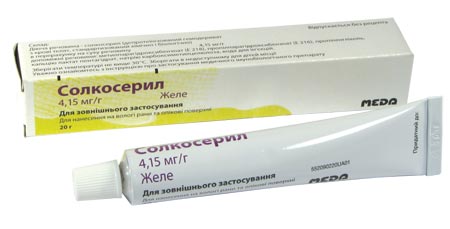 Препарат Солкосерил