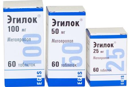 Таблетки Эгилок 25, 50 и 100 мг