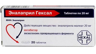 Упаковка Эналаприл Гексал 20 таблеток
