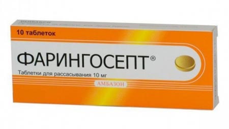 Препарат Фарингосепт 