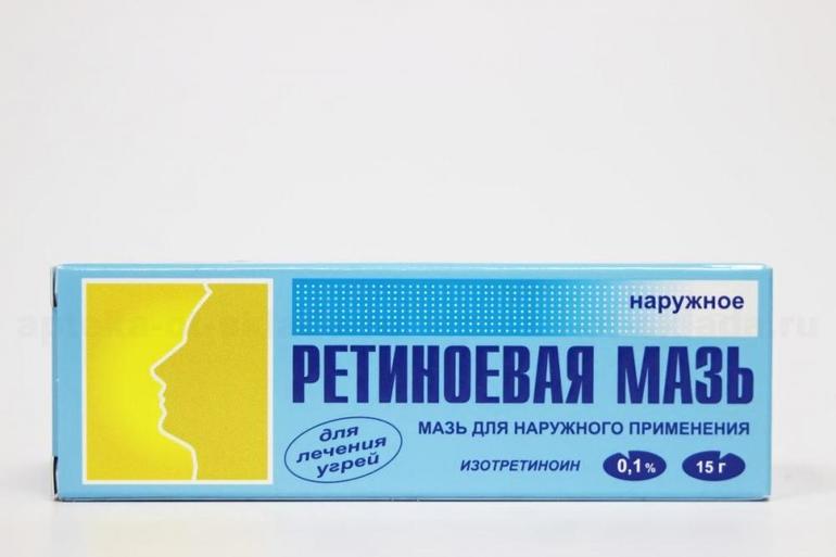Форма выпуска ретиноевой мази