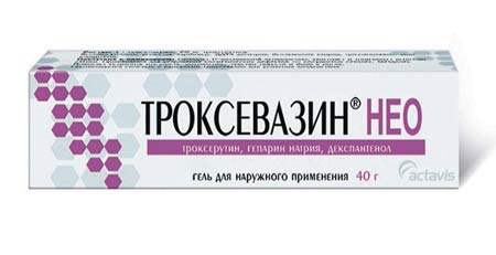 Препарат Троксевазин