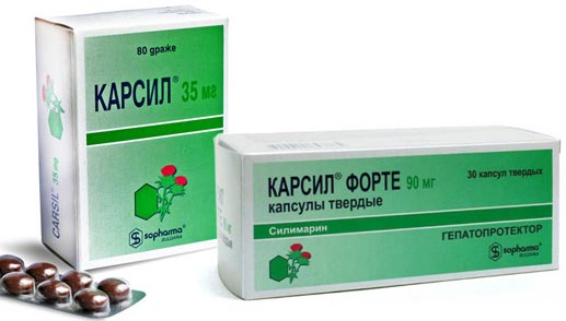 Упаковки с таблетками Карсил для печени