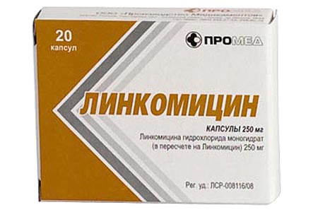 Препарат Линкомицин