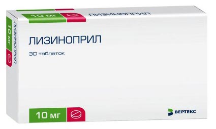 30 таблеток Лизиноприл по 10 мг