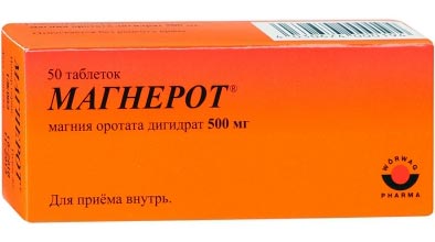 Упаковка Магнерот (магния орорат) таблетки по 500 мг