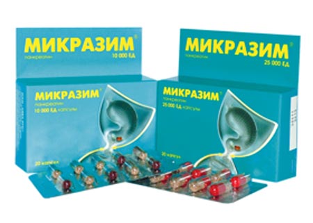 Препарат Микразим
