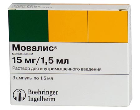 Ампулы Мовалис 15 мг