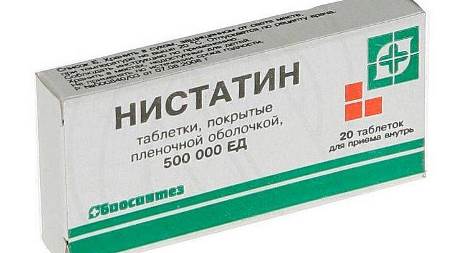 Препарат Нистатин