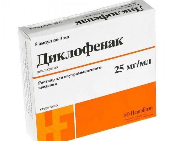 Препарат Диклофенак