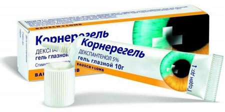 Препарат «Корнерегель