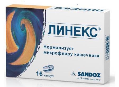 Препарат «Линекс»