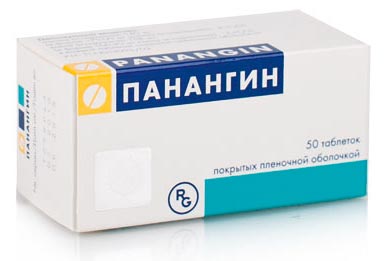 50 таблеток Панангин для сердца