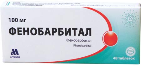 Препарат Фенобарбитал