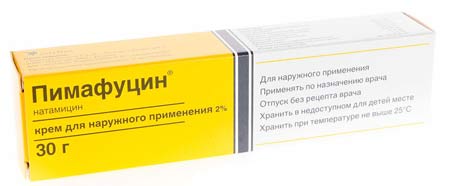 Препарат Пимафуцин