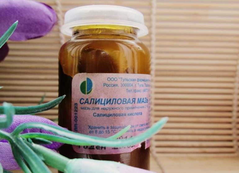 Препарат Салициловая мазь
