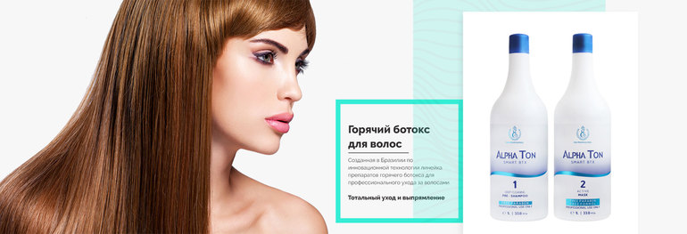 Как провести процедуру ботокса