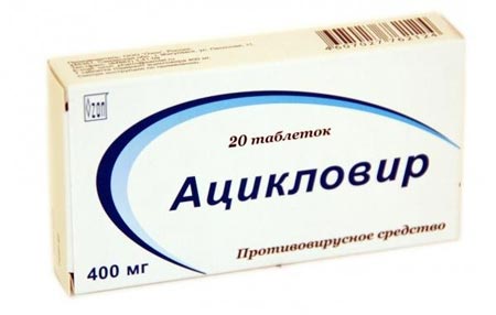 Препарат Ацикловир 
