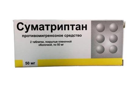 Препарат Суматриптан