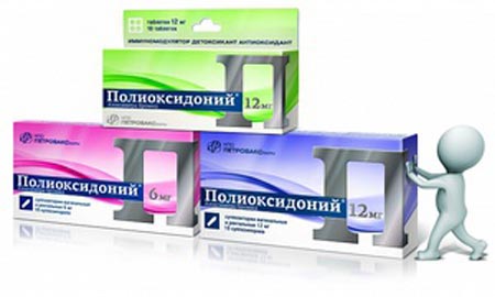 Препарат Полиоксидоний