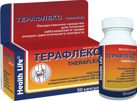 Капсулы 30 штук Терафлекс