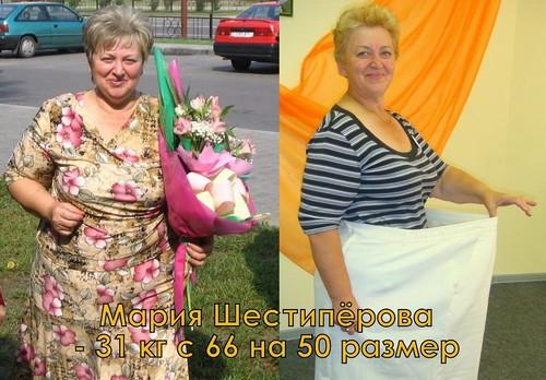 Диета Монтиньяка - фото до и после