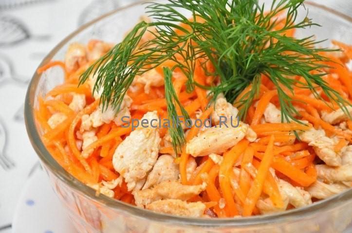 Салат с морковью по-корейски и куриным филе: