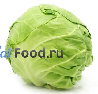 Капуста белокочанная