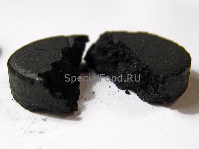 Активированный уголь