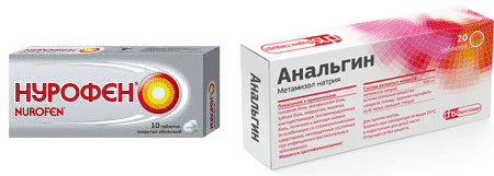 Препараты для устранения боли Анальгин и Нурофен