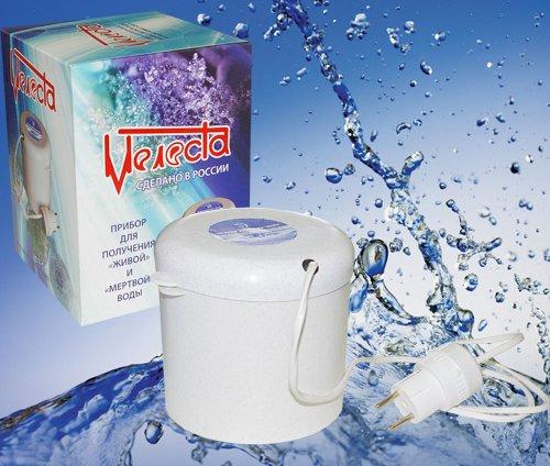 аппарат-активатор